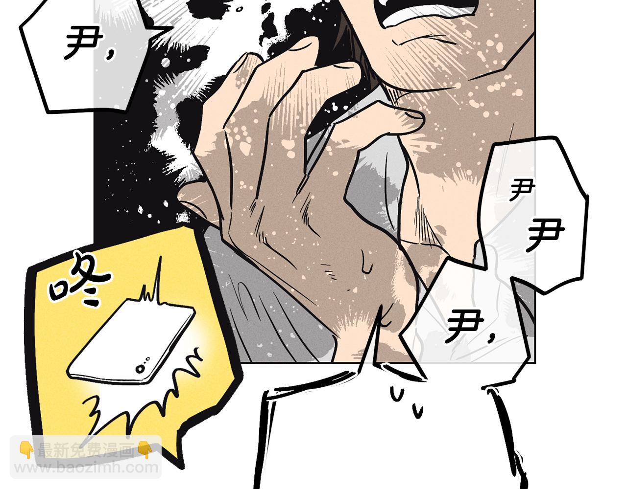 第6话 试镜前的练习141
