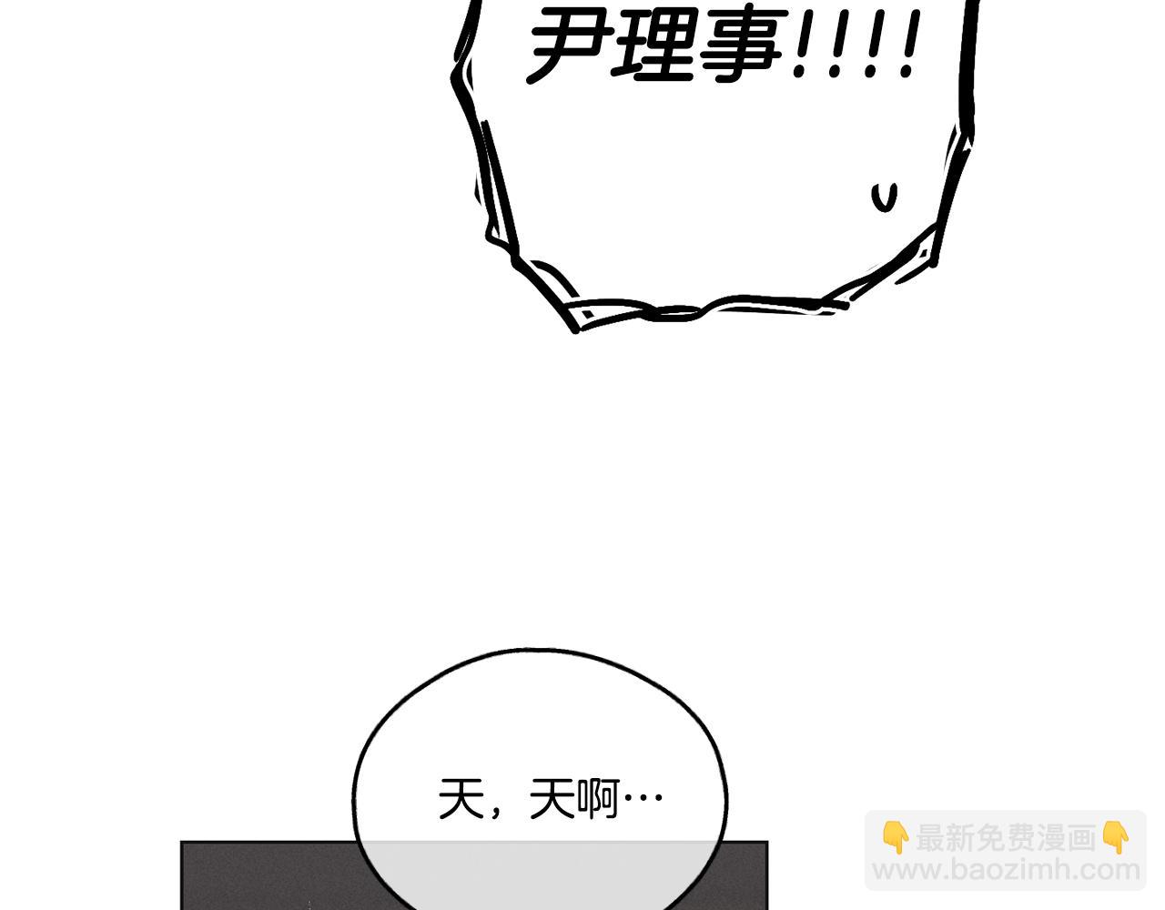 第6话 试镜前的练习142