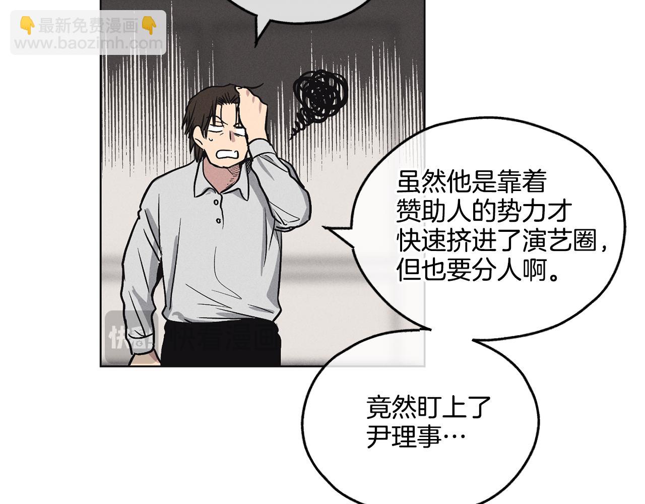 第6话 试镜前的练习143