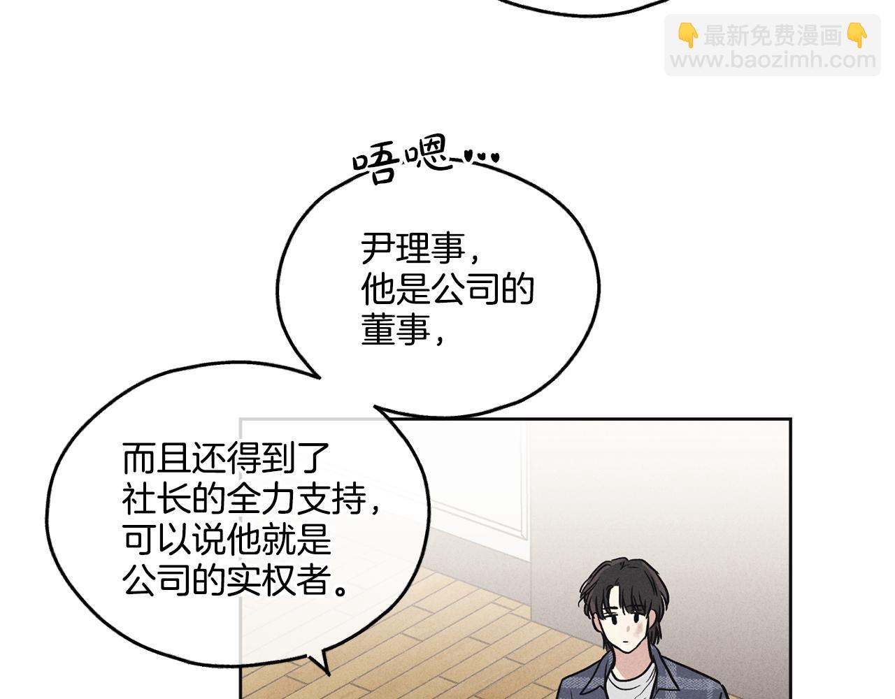 第6话 试镜前的练习144