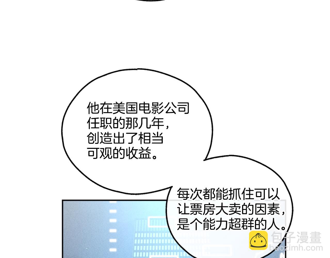 第6话 试镜前的练习146