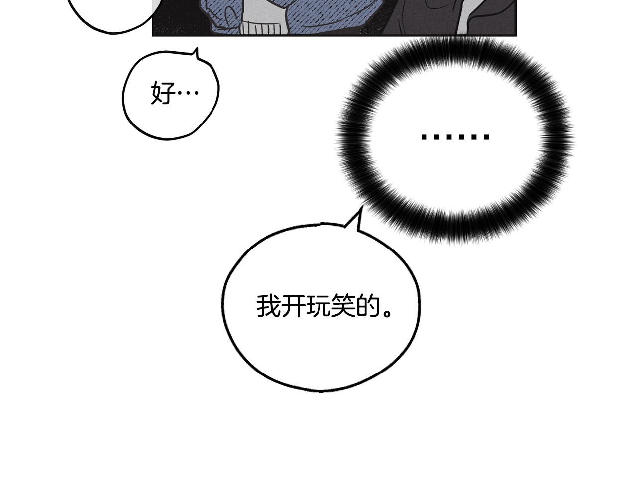 第6话 试镜前的练习15