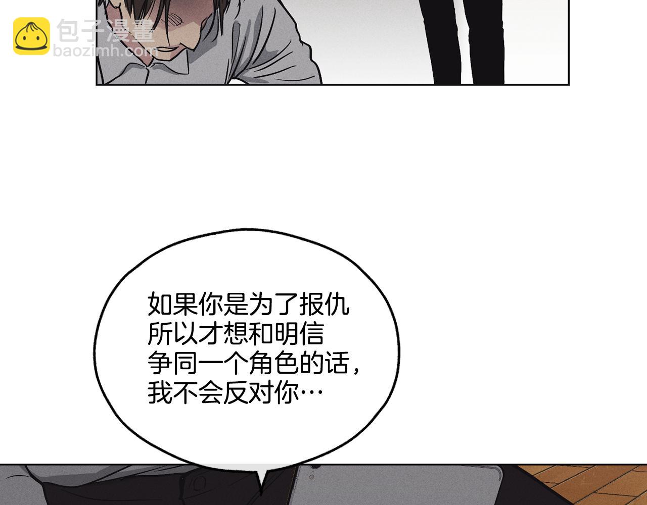 第6话 试镜前的练习150