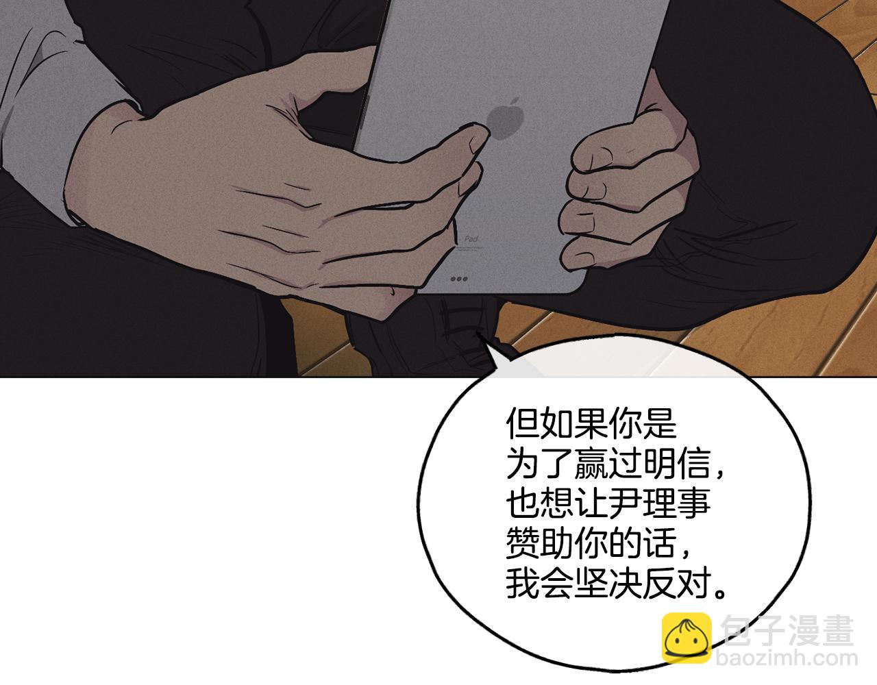 第6话 试镜前的练习151