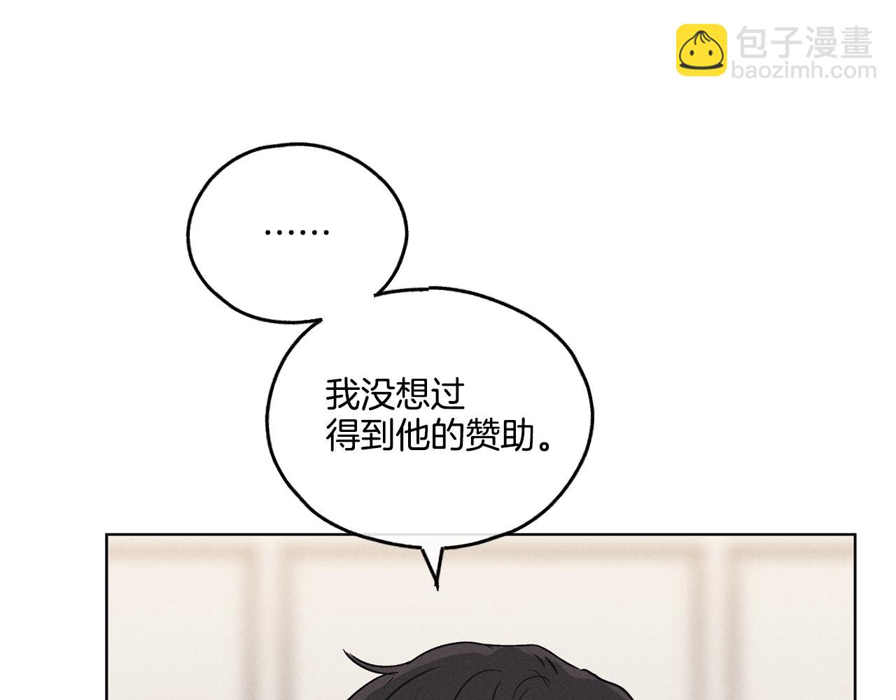 第6话 试镜前的练习152