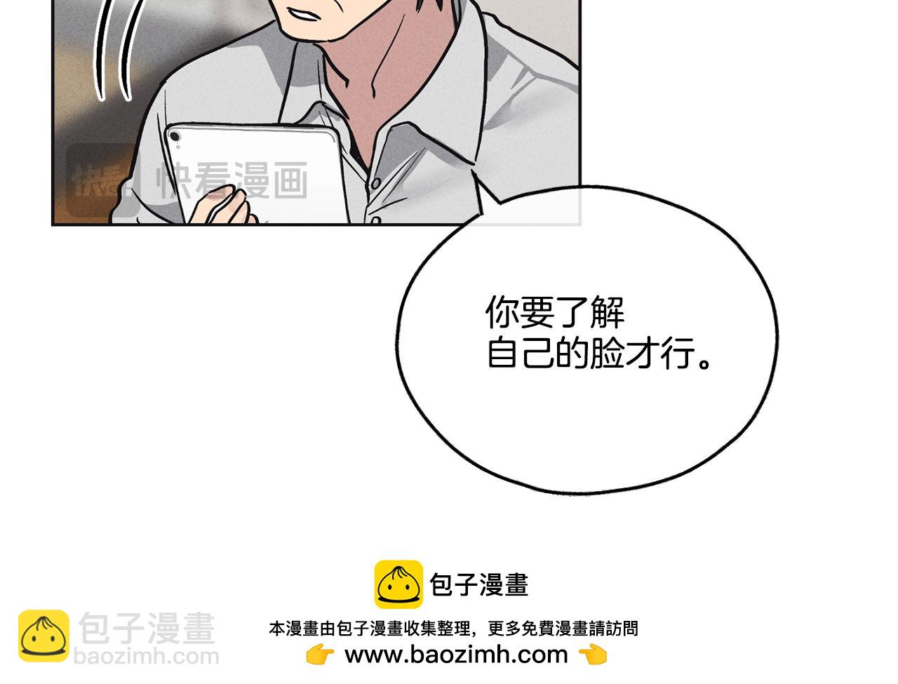 第6话 试镜前的练习157