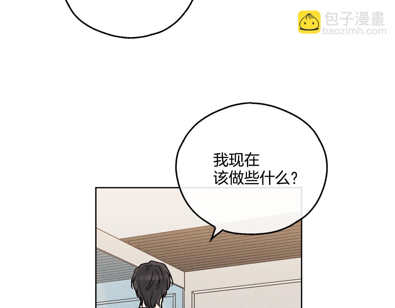 第6话 试镜前的练习158