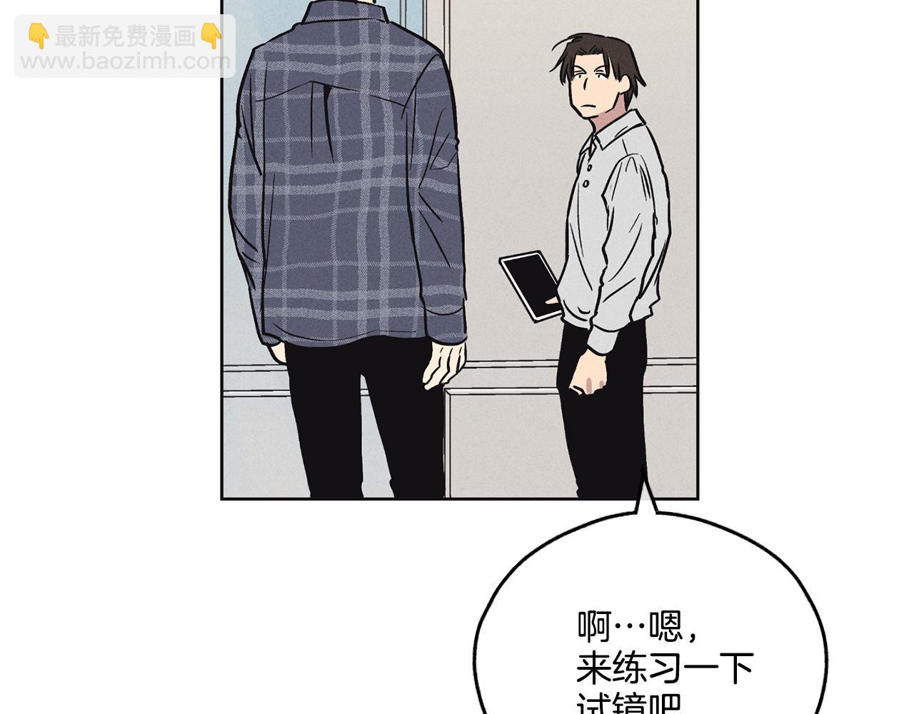 第6话 试镜前的练习159