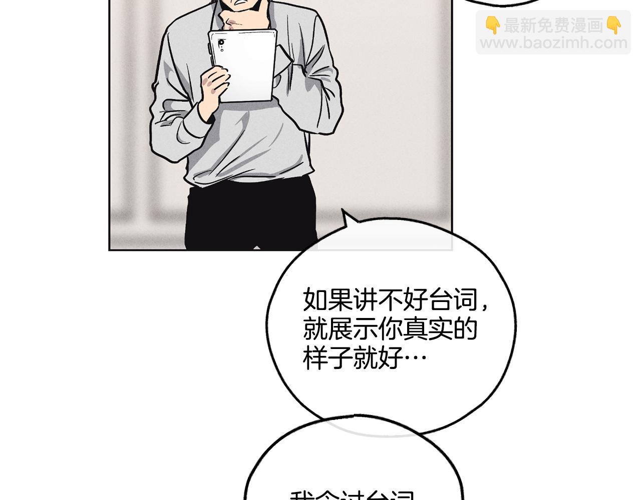第6话 试镜前的练习167