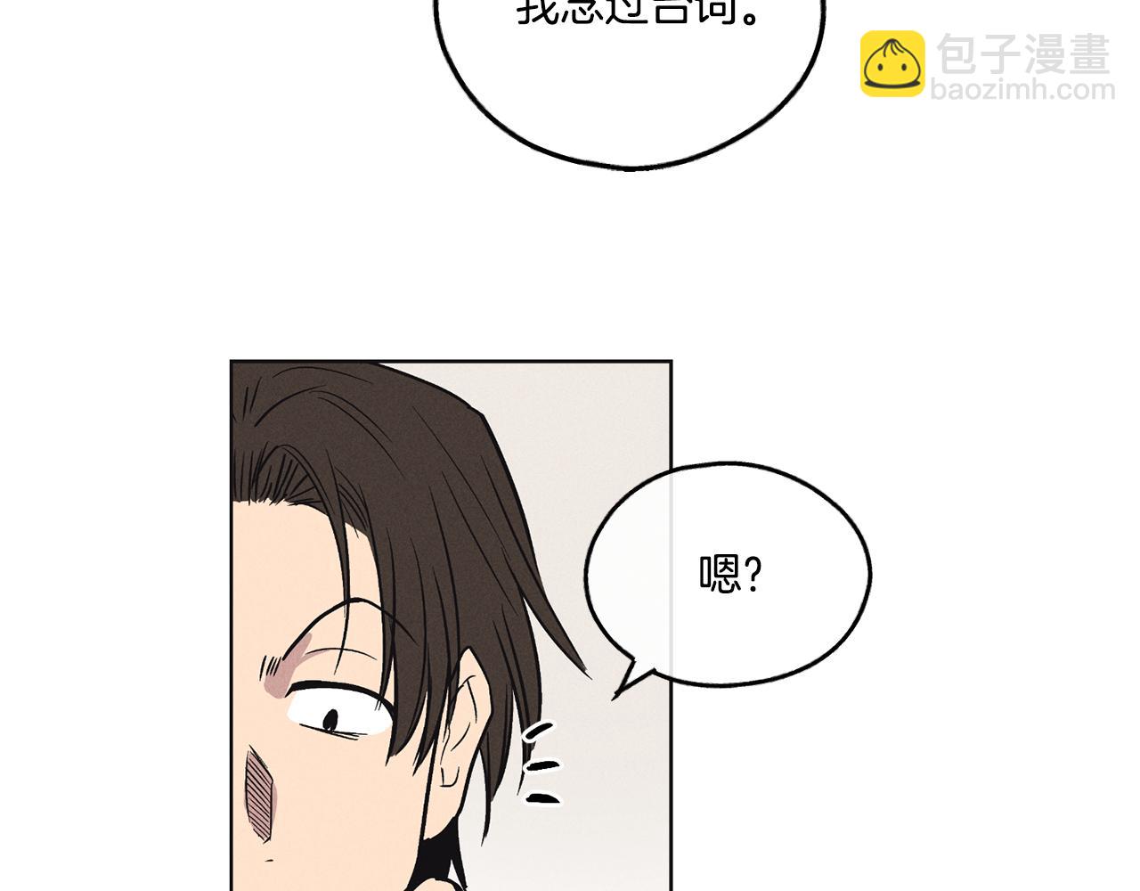 第6话 试镜前的练习168