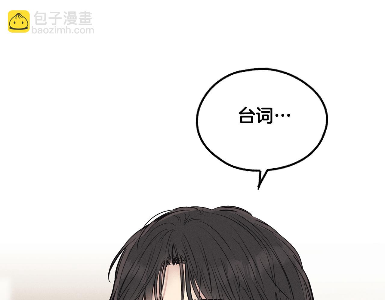 第6话 试镜前的练习171