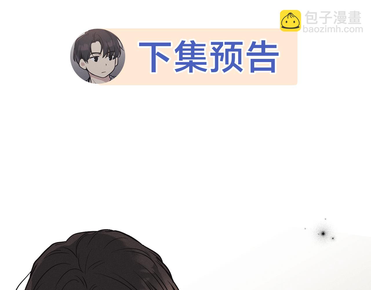 第6话 试镜前的练习175