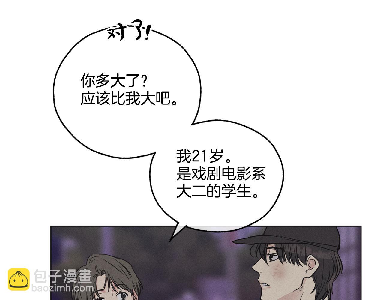 第6话 试镜前的练习18