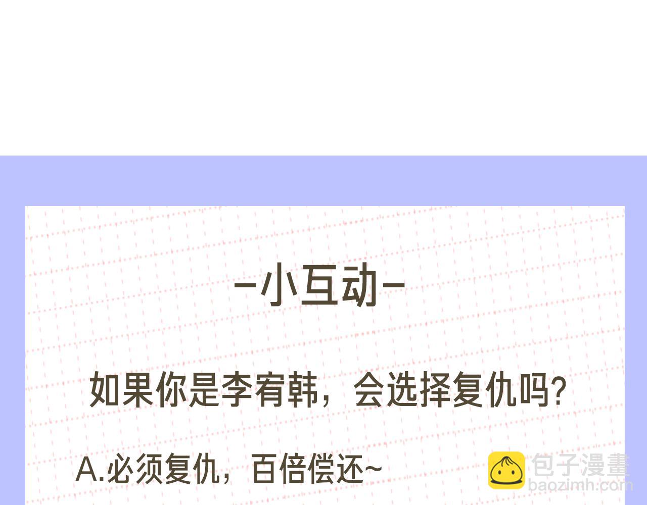 第6话 试镜前的练习183