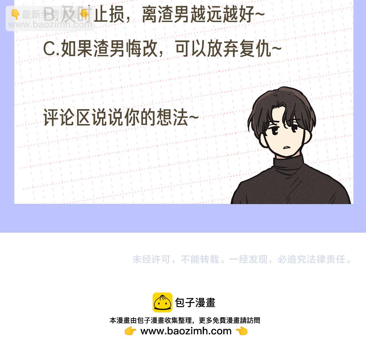 第6话 试镜前的练习184