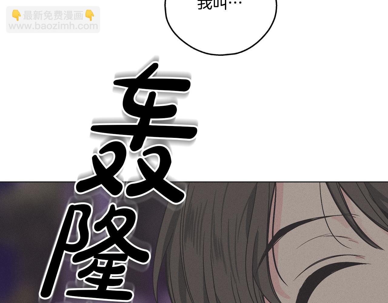 第6话 试镜前的练习20