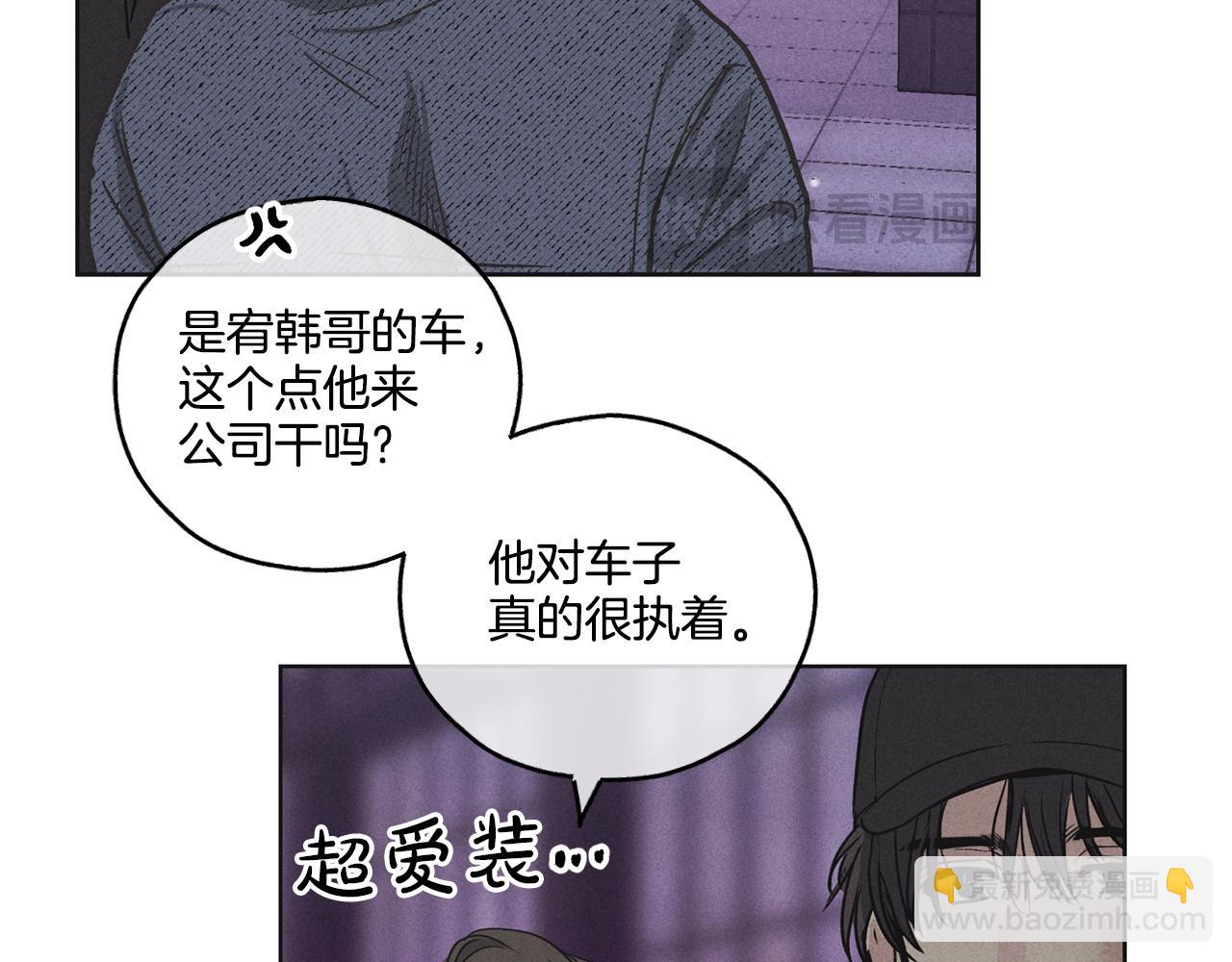 第6话 试镜前的练习25