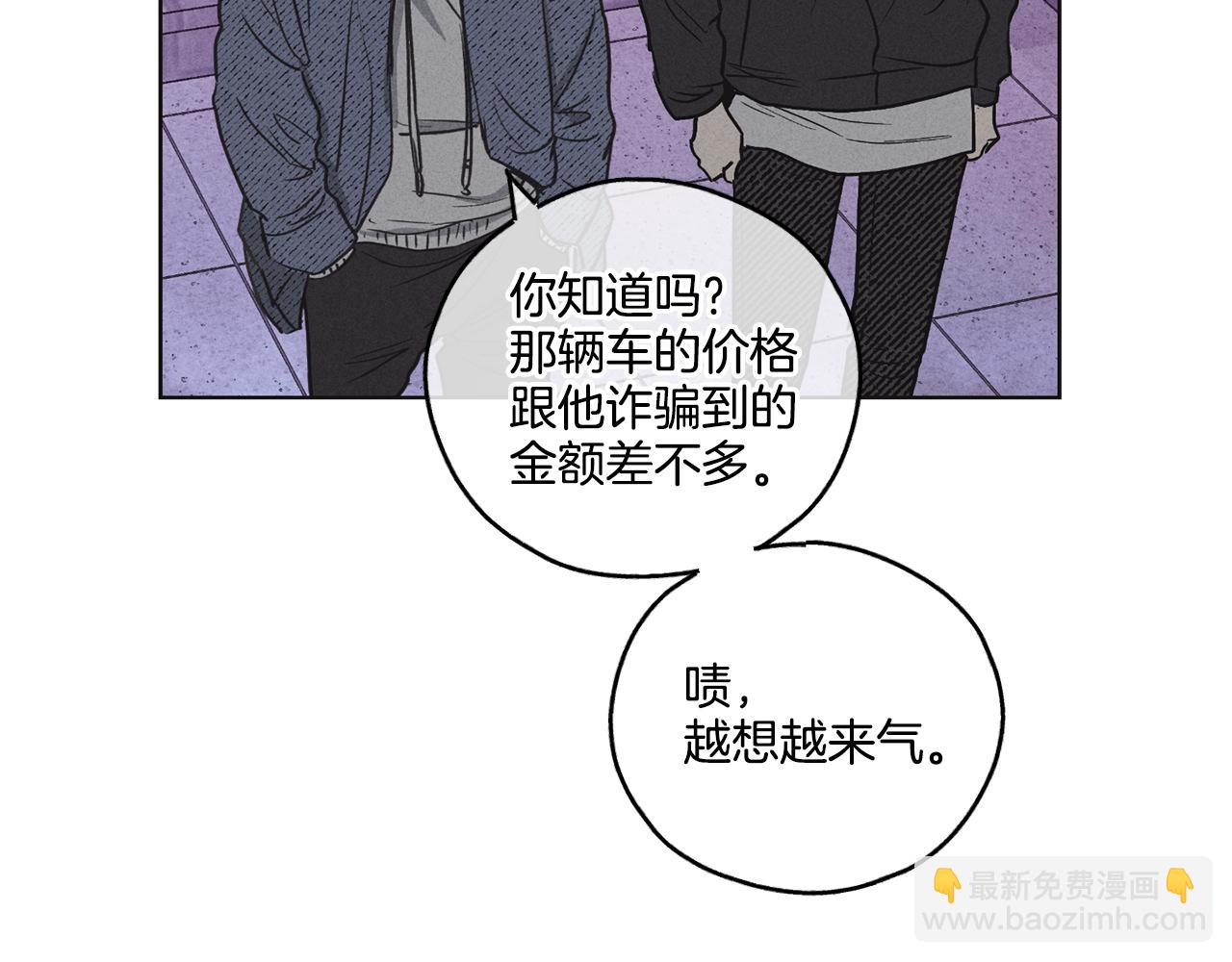 第6话 试镜前的练习28