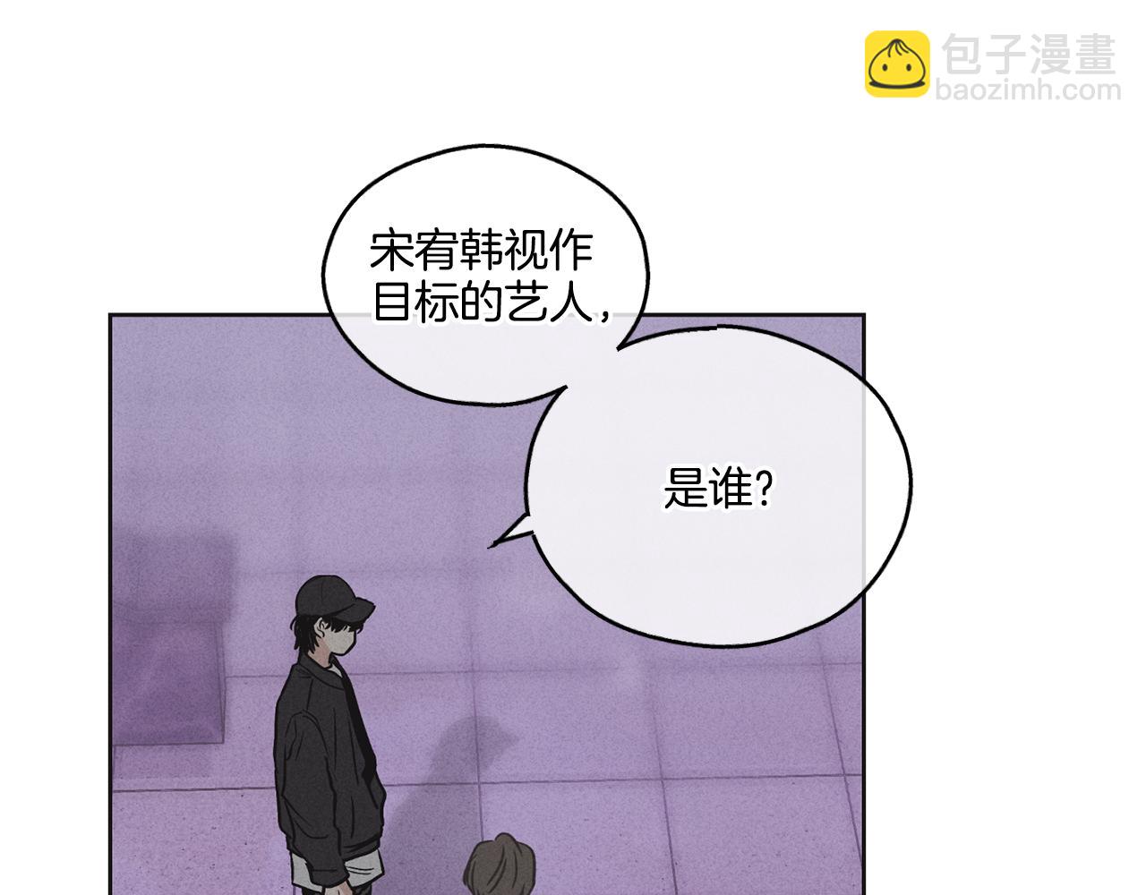 第6话 试镜前的练习29