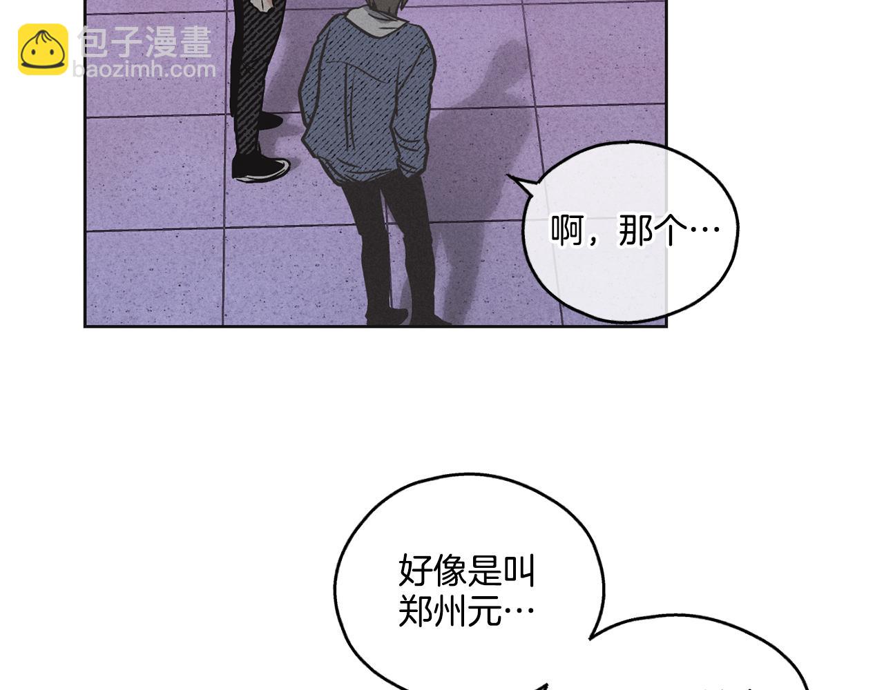 第6话 试镜前的练习30