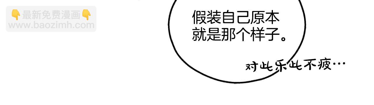 第6话 试镜前的练习35