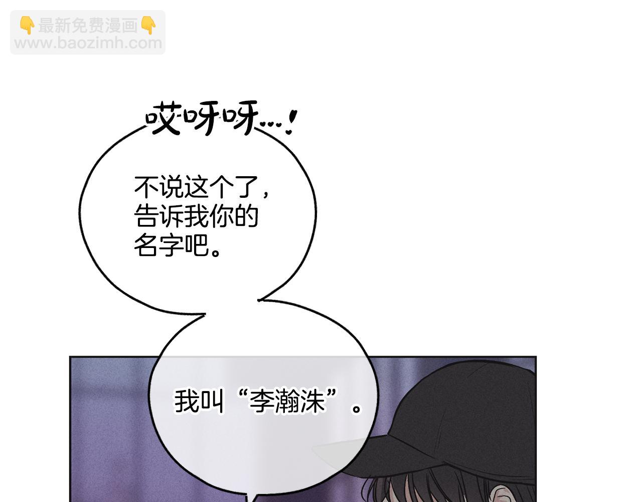 第6话 试镜前的练习36