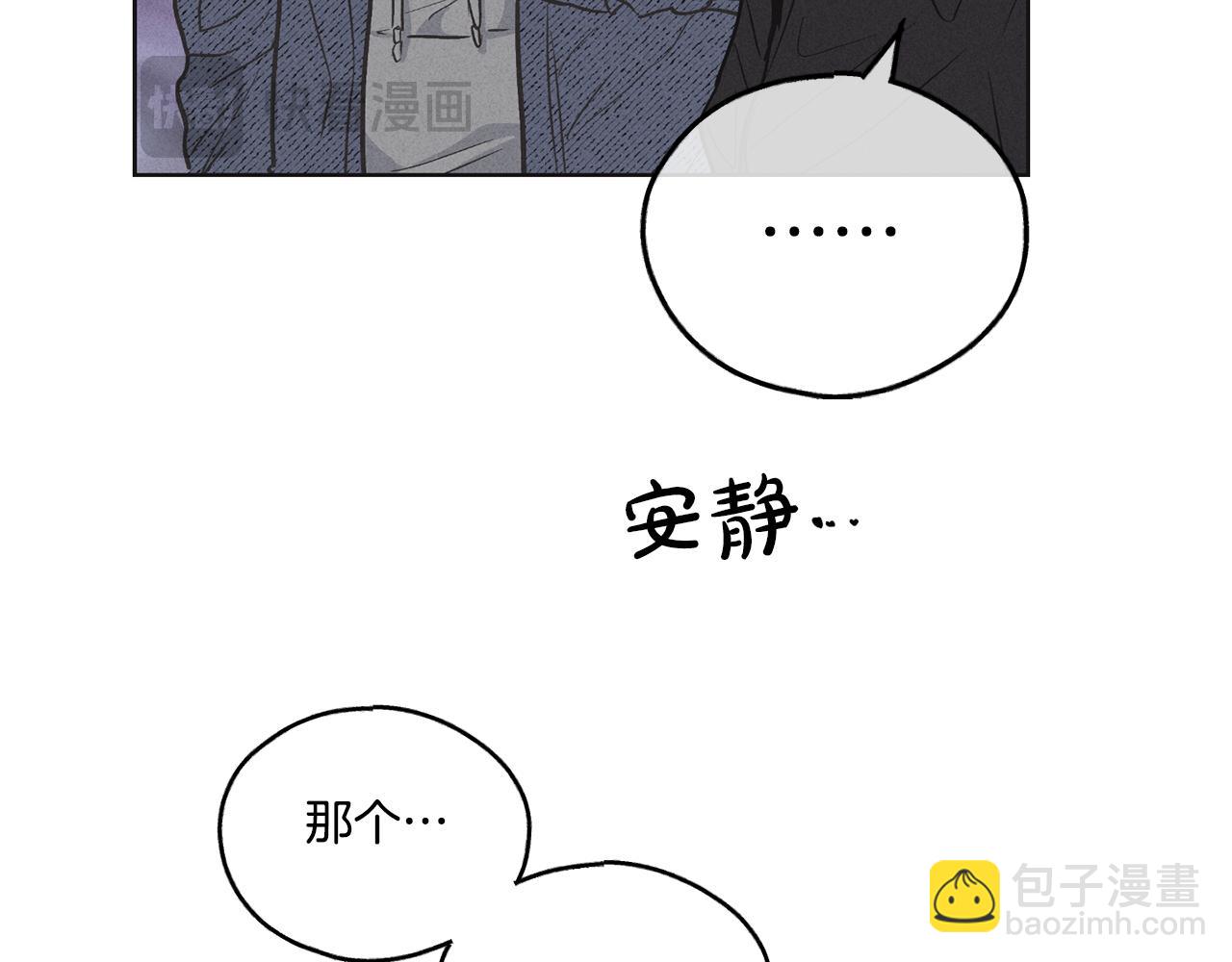 第6话 试镜前的练习38