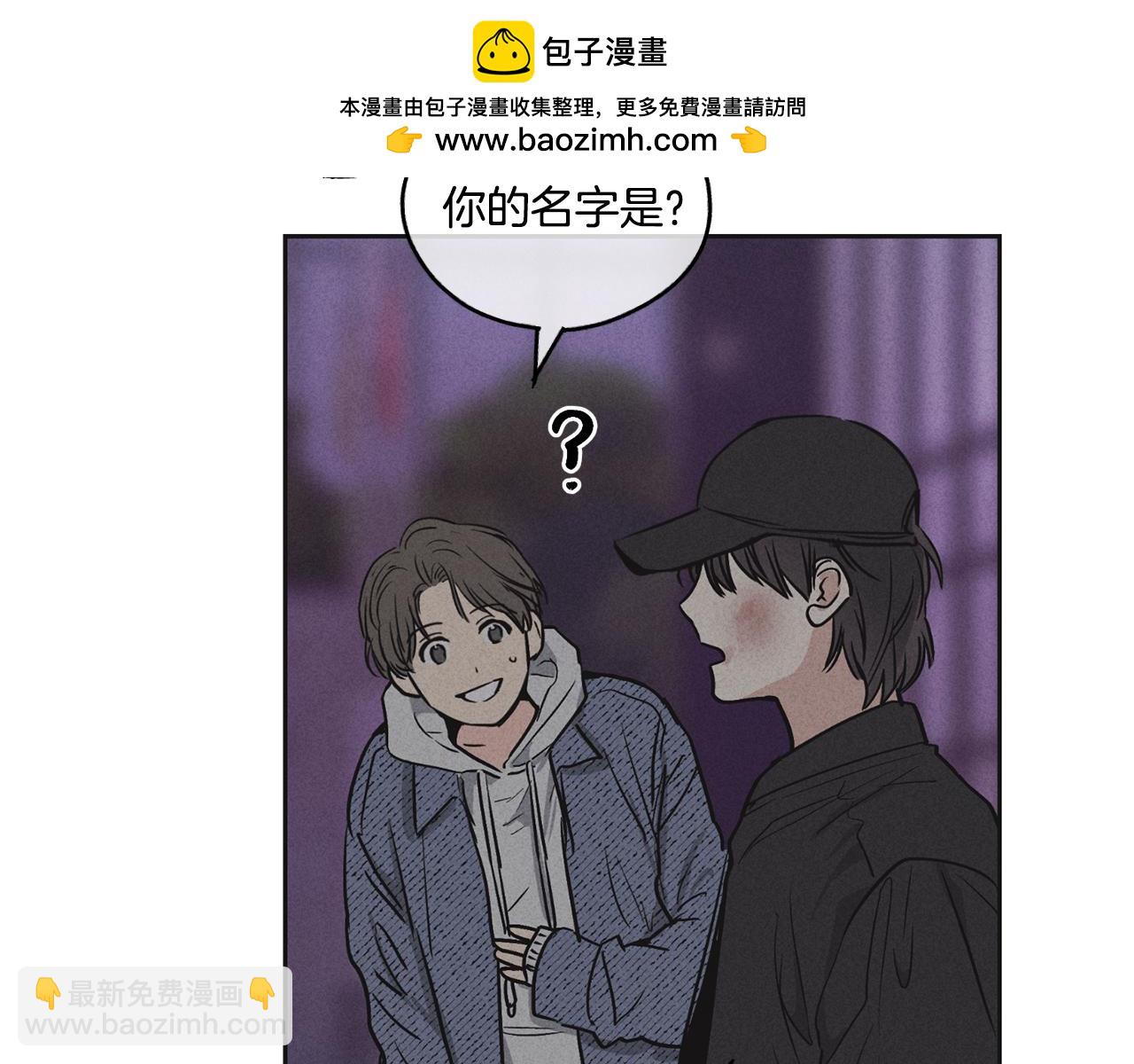 第6话 试镜前的练习39
