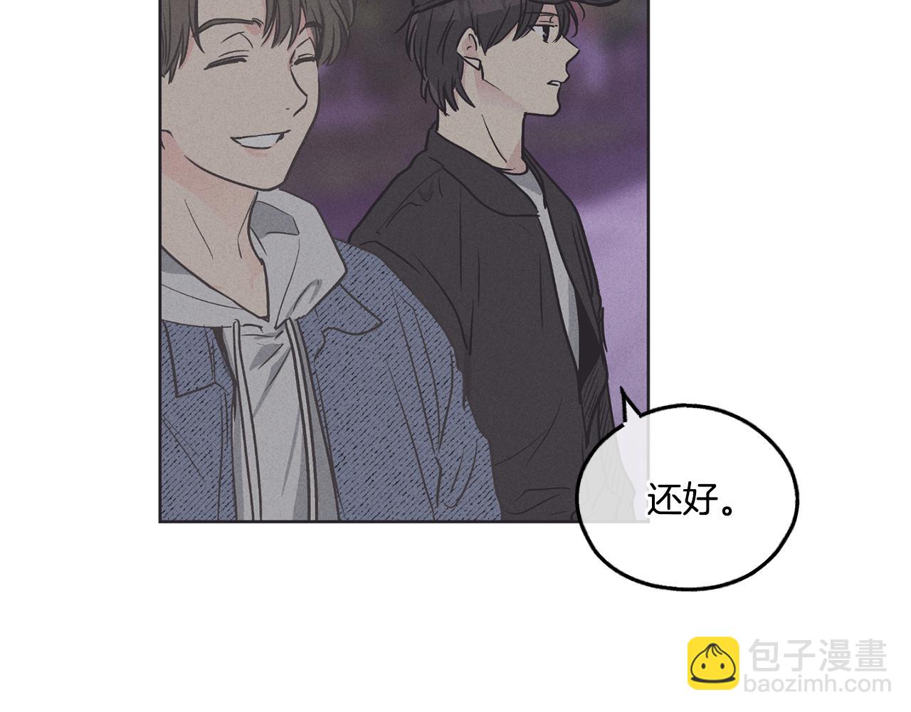 第6话 试镜前的练习4