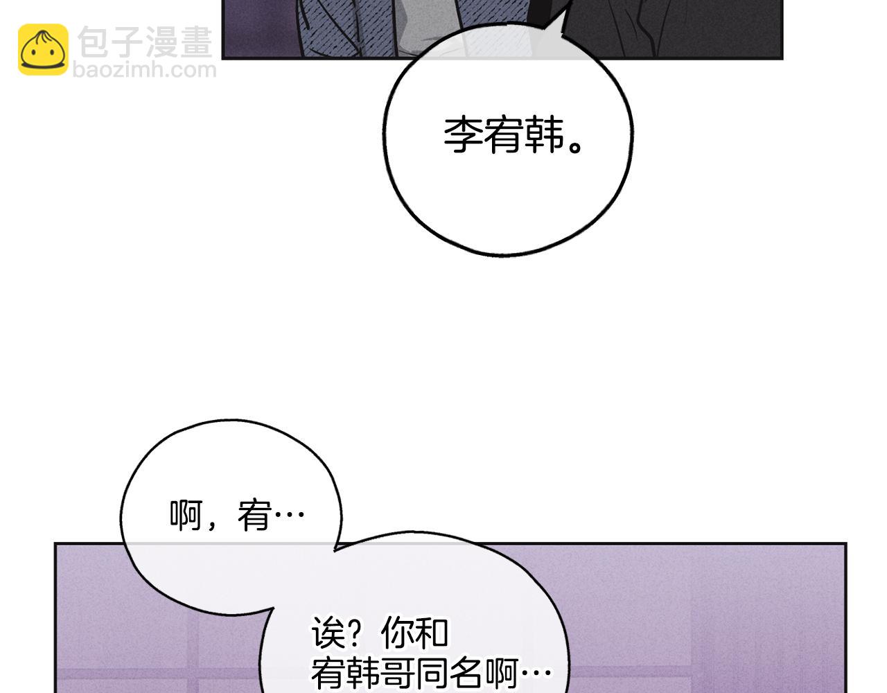 第6话 试镜前的练习40
