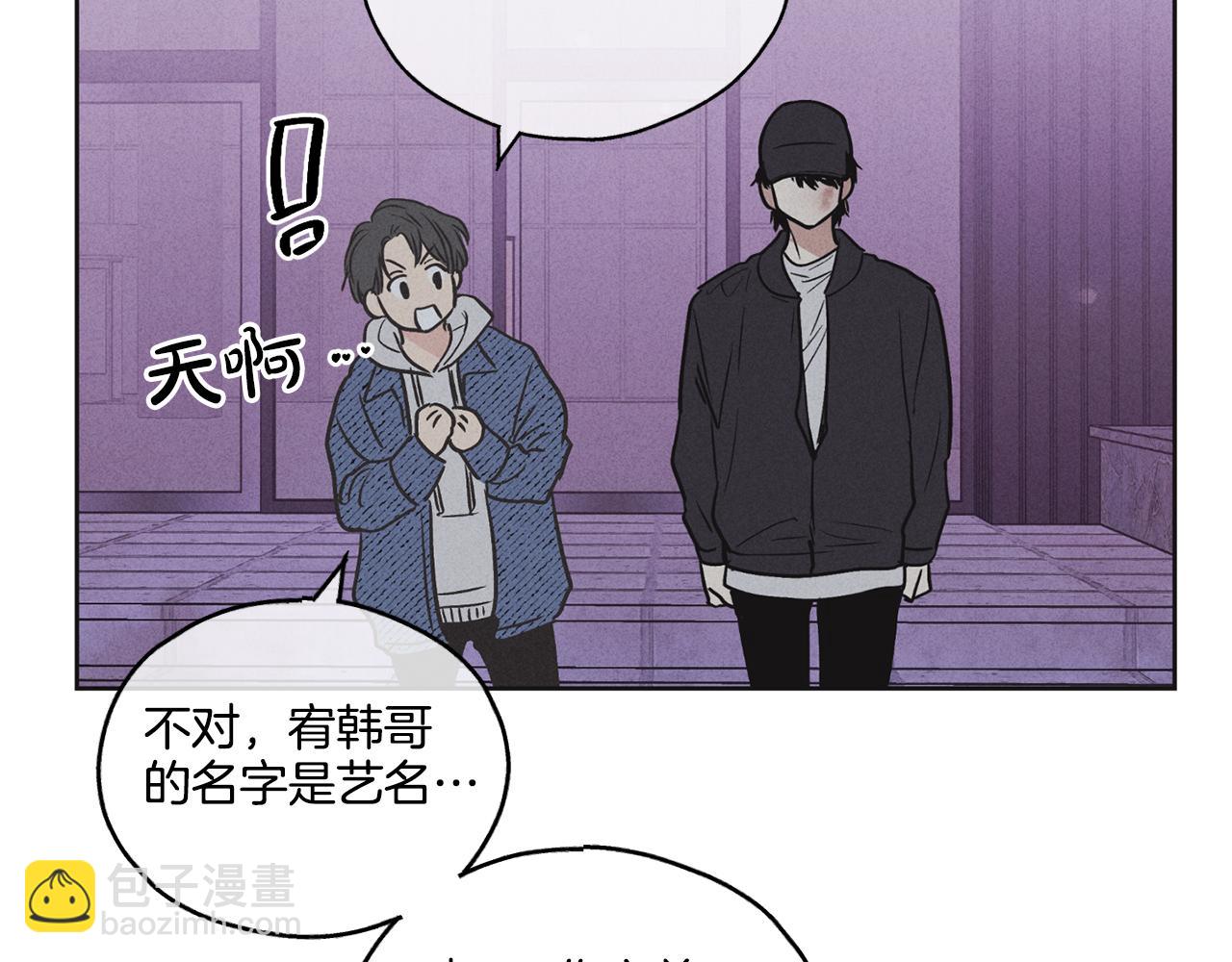 第6话 试镜前的练习41