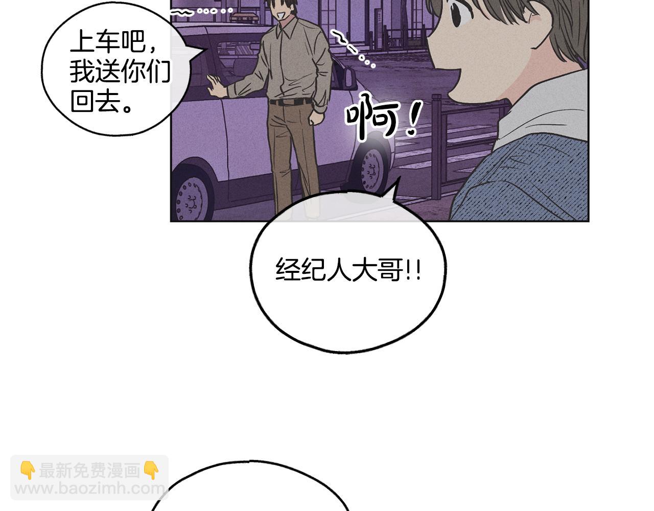 第6话 试镜前的练习43