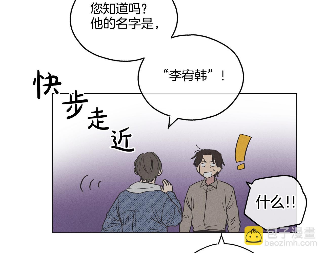 第6话 试镜前的练习44