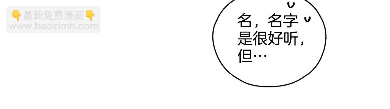 第6话 试镜前的练习45