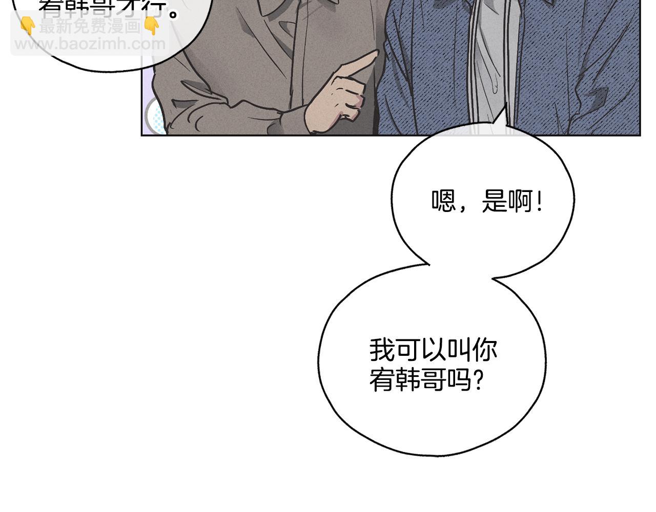 第6话 试镜前的练习47