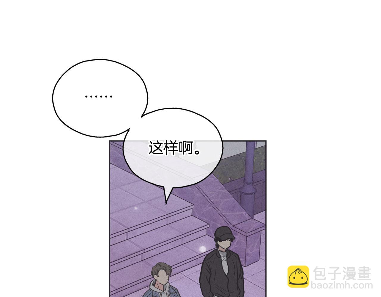 第6话 试镜前的练习5