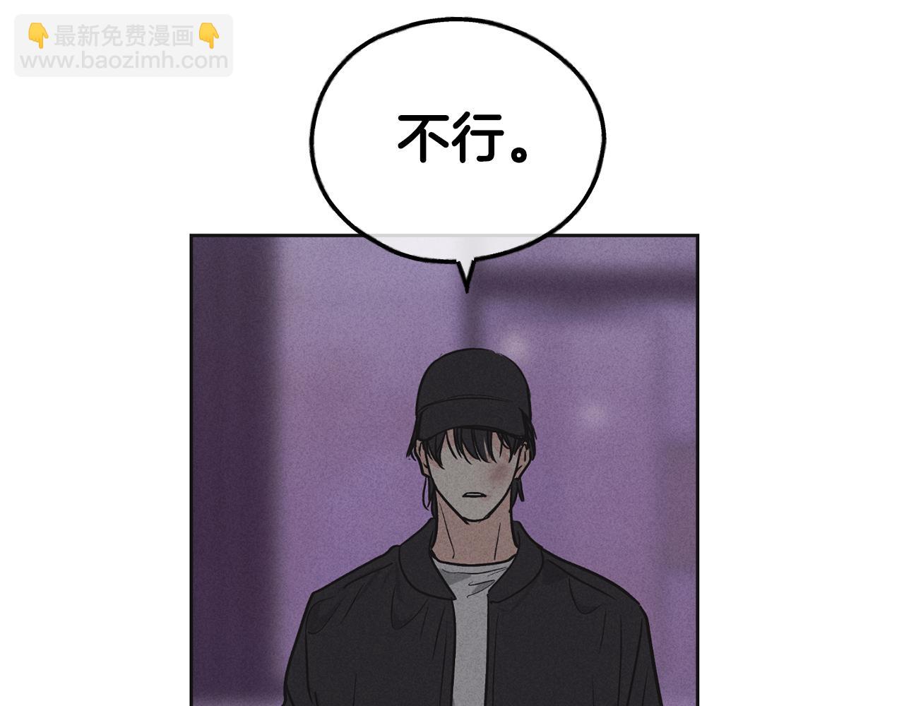 第6话 试镜前的练习52