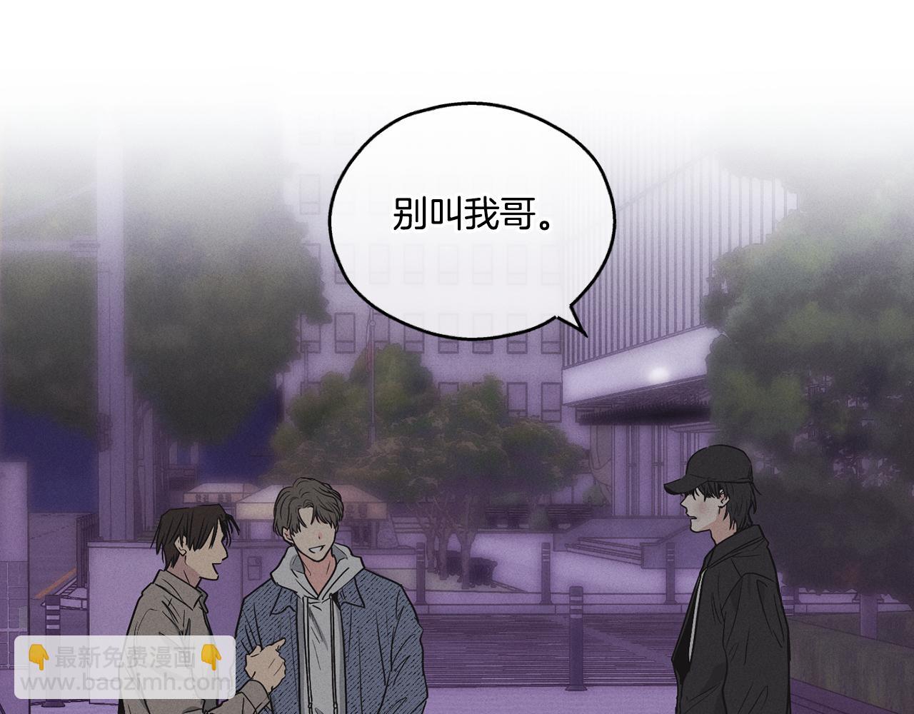 第6话 试镜前的练习54