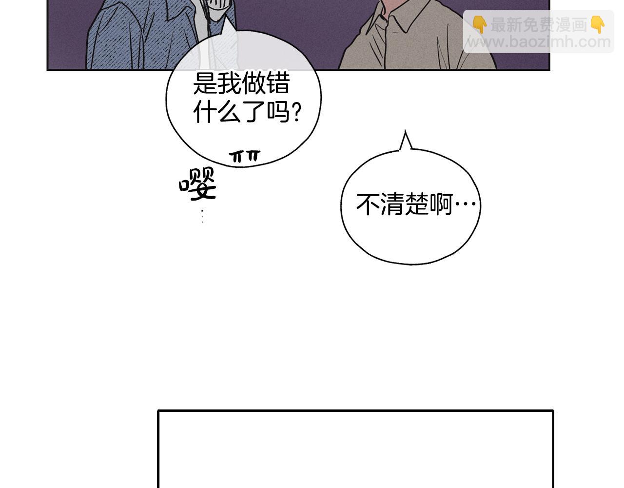 第6话 试镜前的练习58