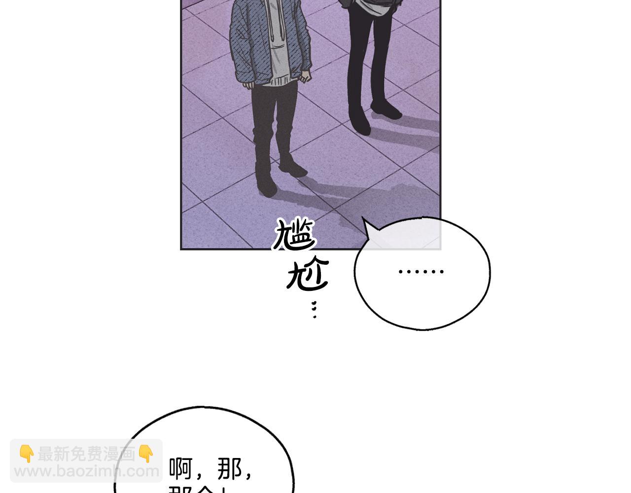 第6话 试镜前的练习6