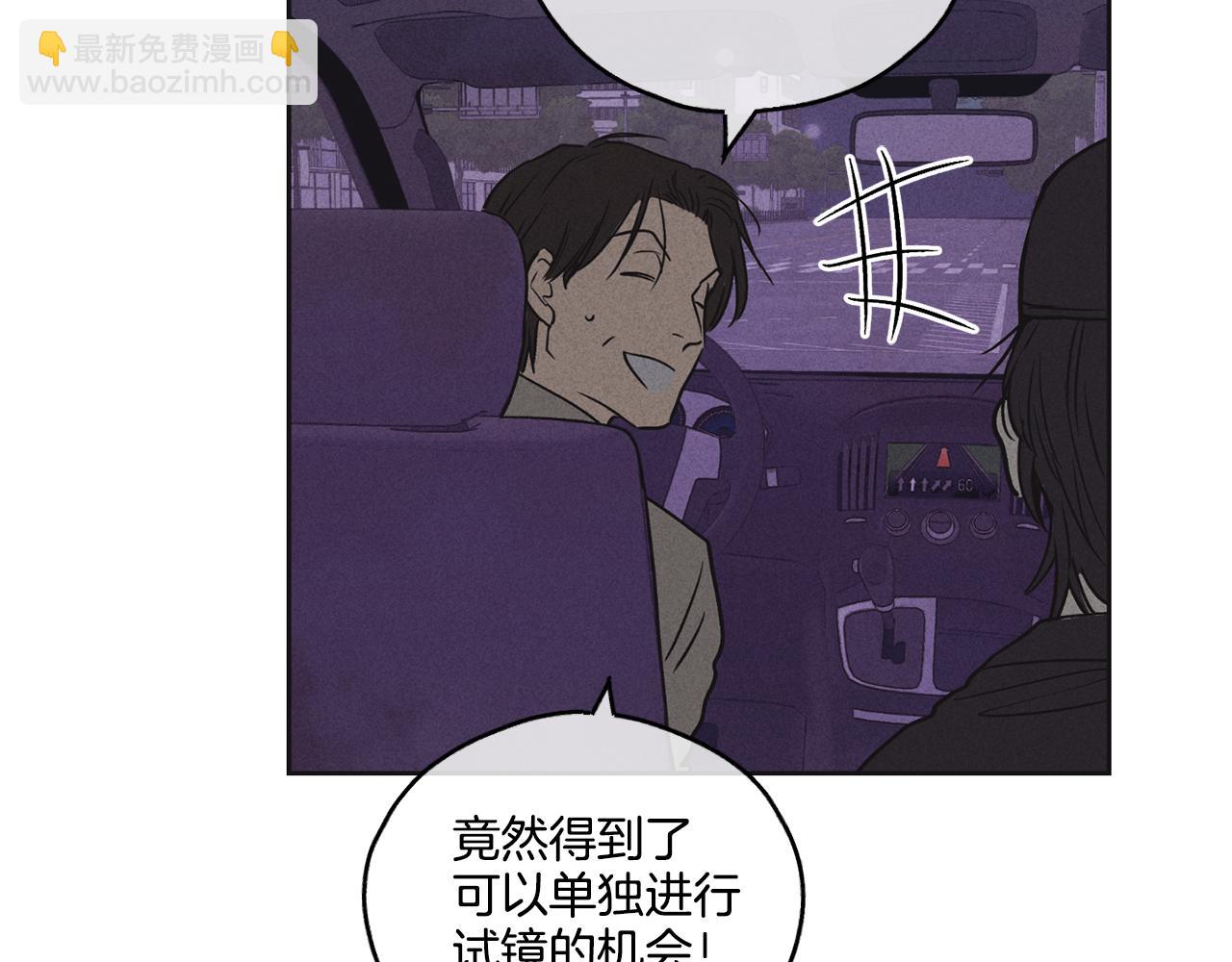 第6话 试镜前的练习63