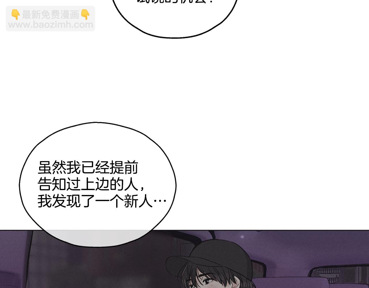 第6话 试镜前的练习64