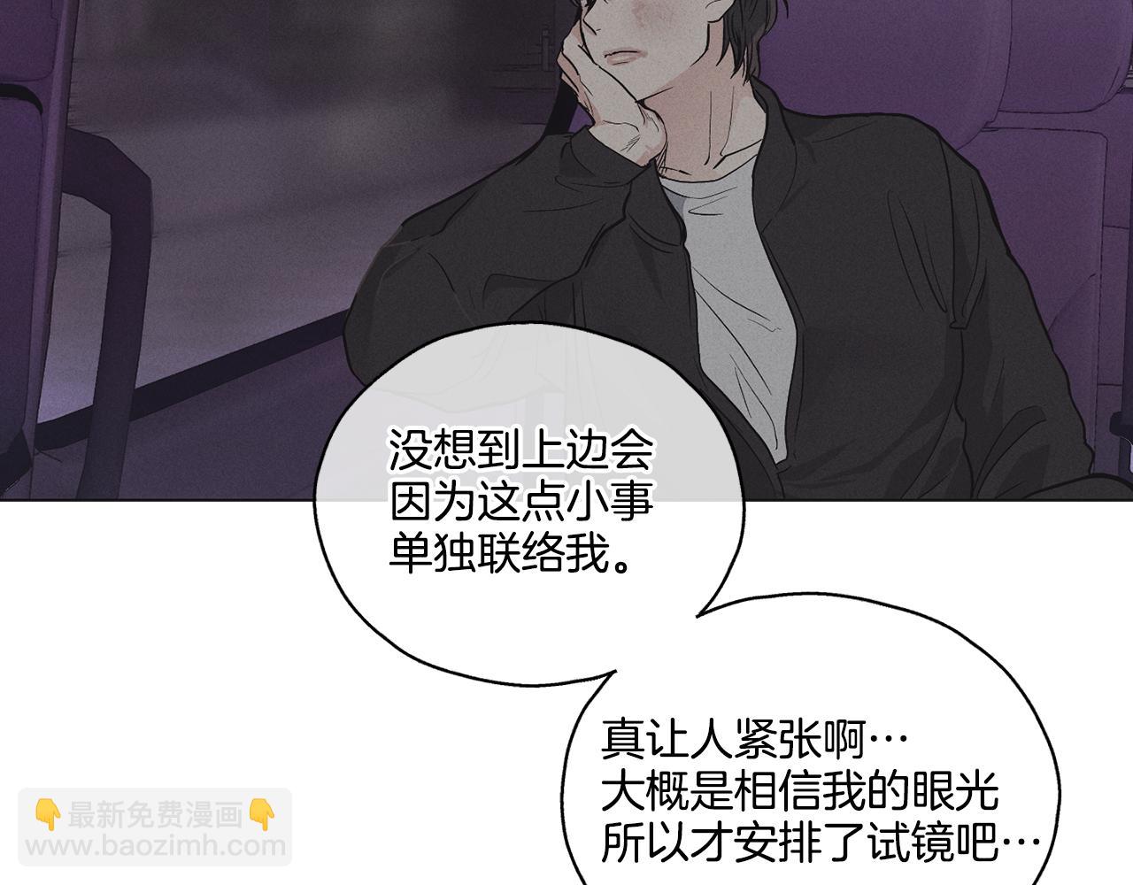 第6话 试镜前的练习65