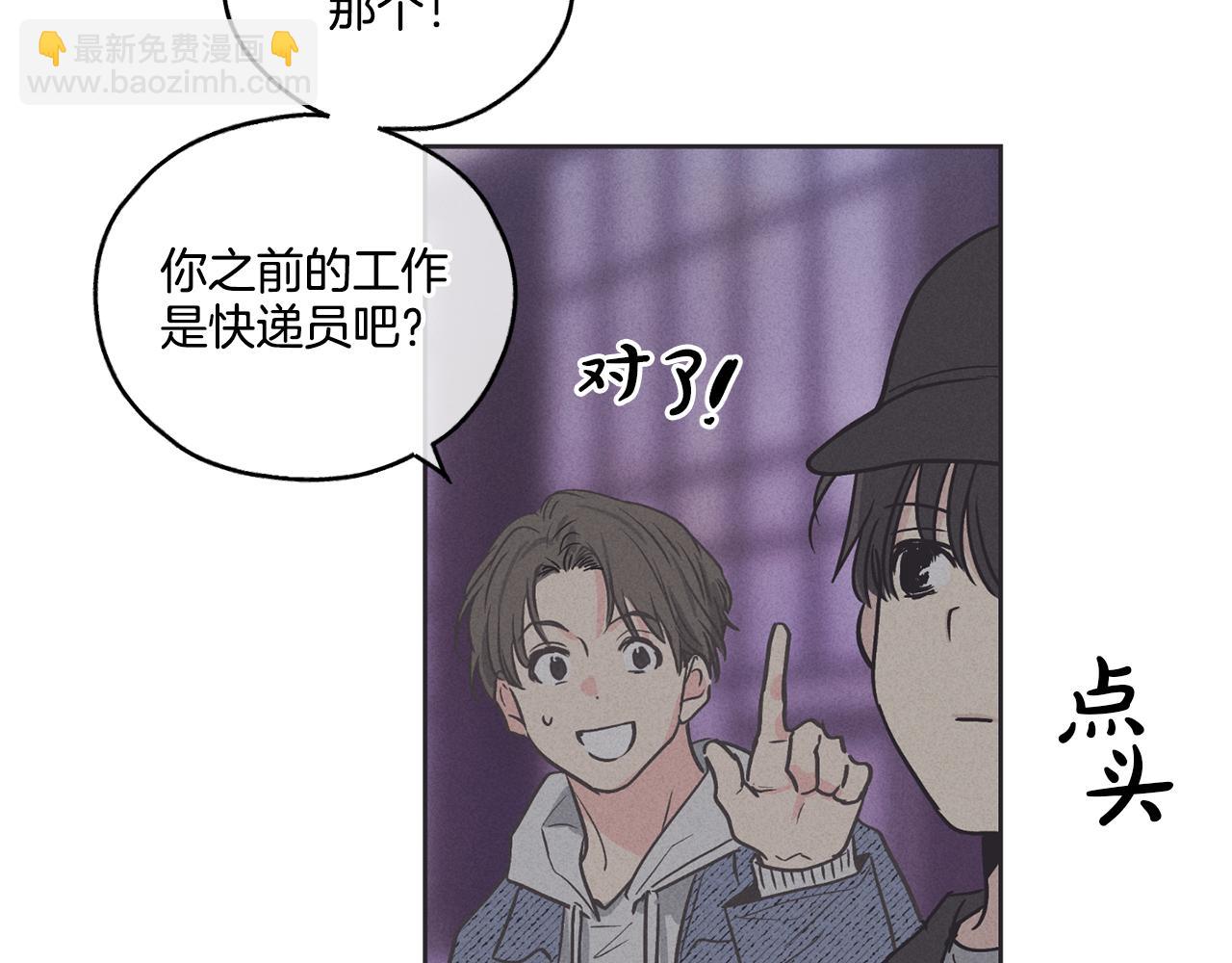 第6话 试镜前的练习7