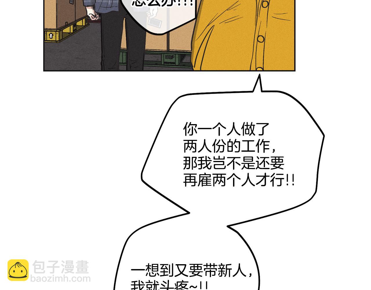 第6话 试镜前的练习76