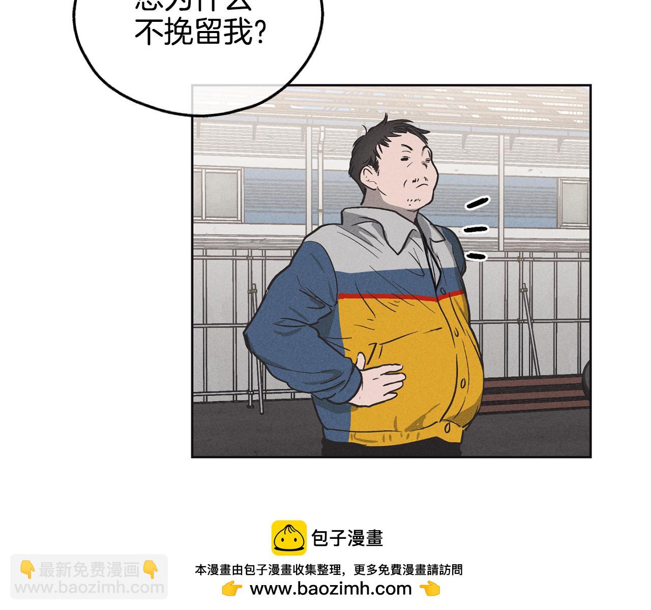 第6话 试镜前的练习79