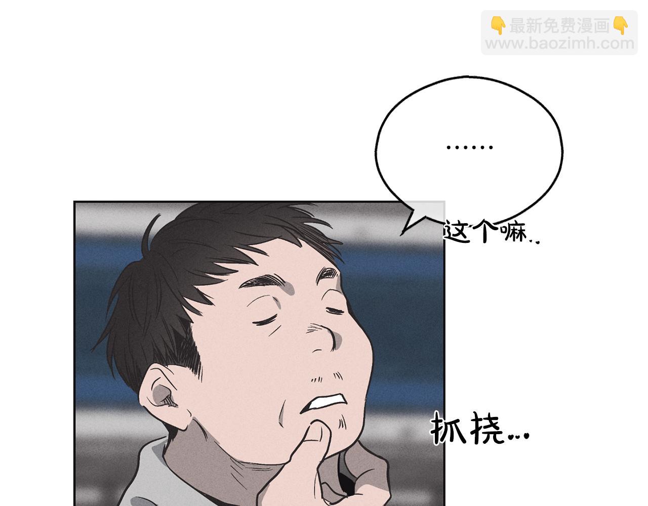 第6话 试镜前的练习81