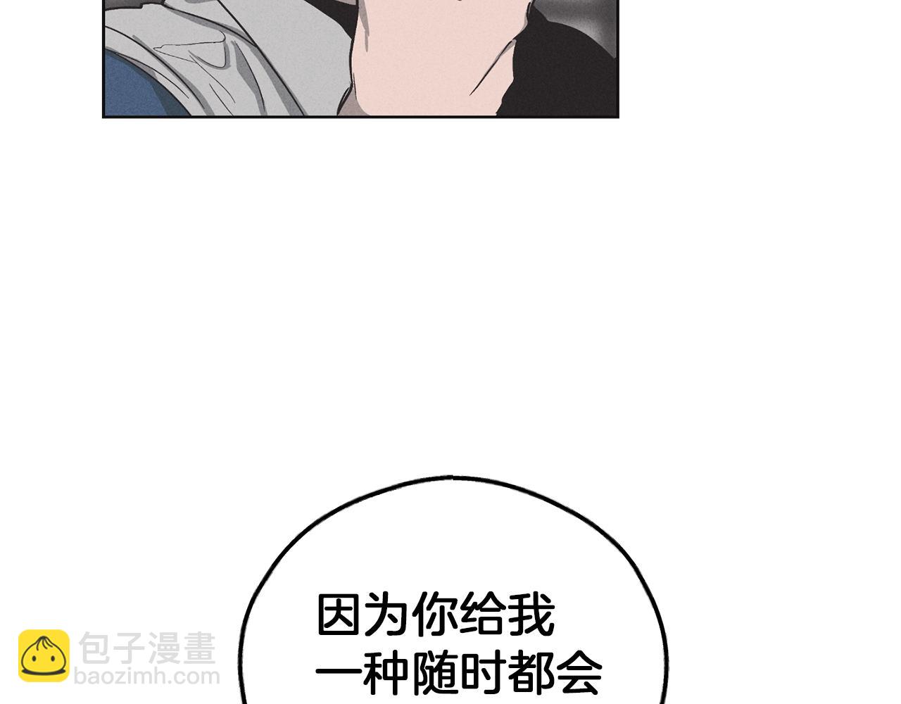 第6话 试镜前的练习82
