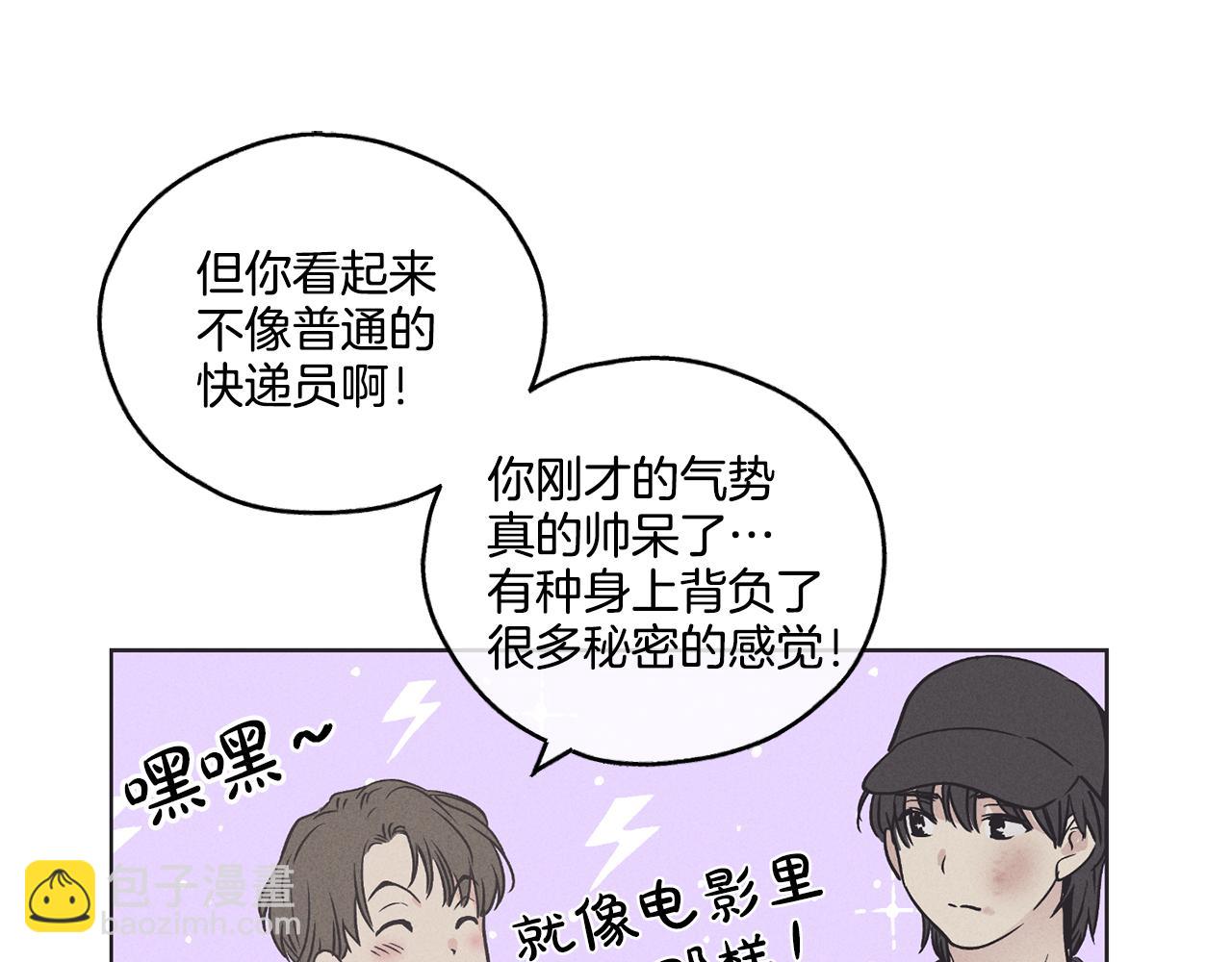 第6话 试镜前的练习9