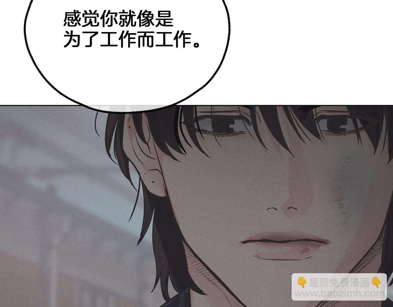 第6话 试镜前的练习90